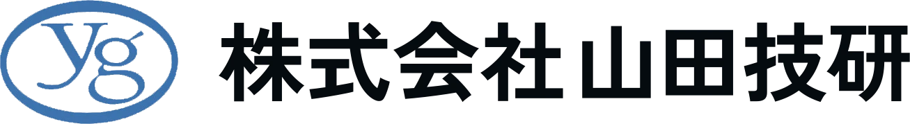 株式会社山田技研